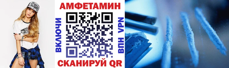 купить  сайты  Ефремов  Амфетамин Розовый 