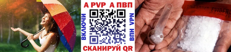 APVP СК купить наркоту Ефремов