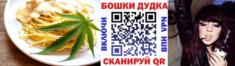 Cannafood конопля  Ефремов 