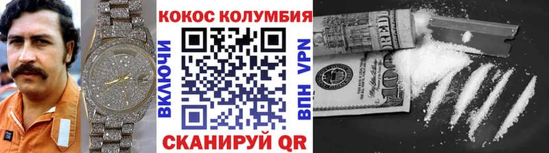 наркотики  Ефремов  Кокаин FishScale 