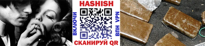 ГАШ ice o lator  МЕГА онион  Ефремов 
