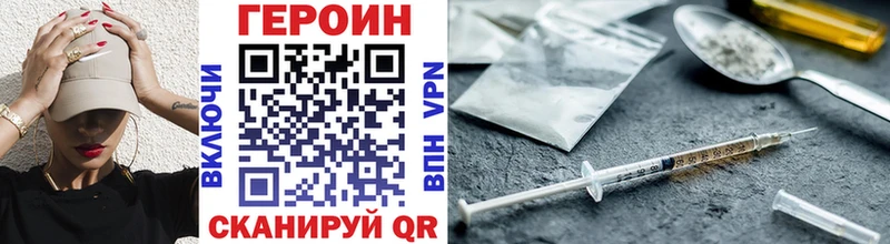 что такое наркотик  Ефремов  ОМГ ОМГ   Героин герыч 