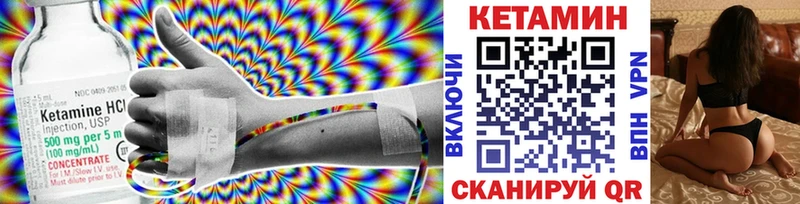 blacksprut ссылка закладка Ефремов Кетамин ketamine