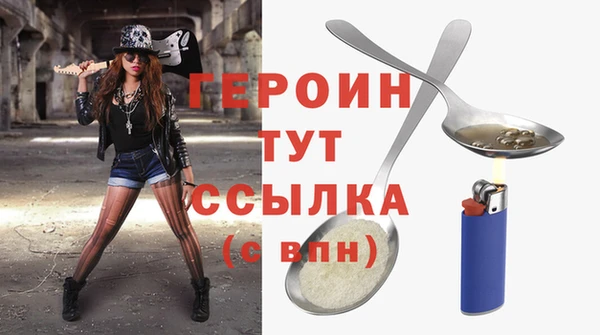 молекула духа Горнозаводск