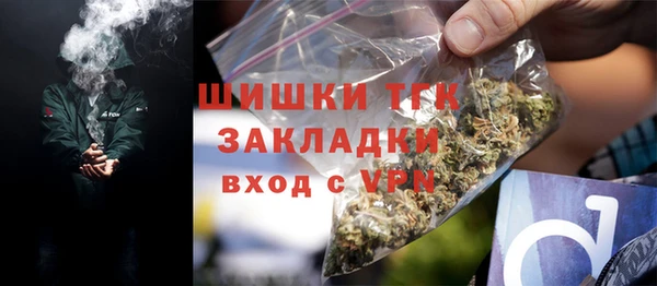 мефедрон VHQ Горняк