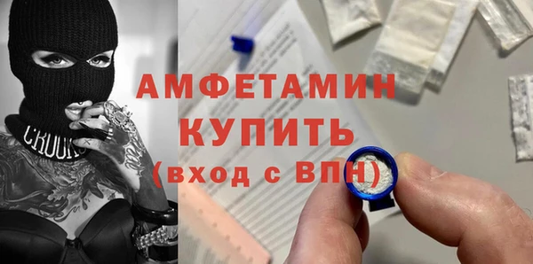 первитин Горно-Алтайск