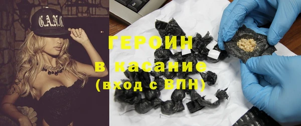 первитин Горно-Алтайск