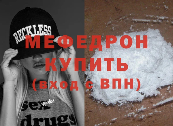 молекула духа Горнозаводск