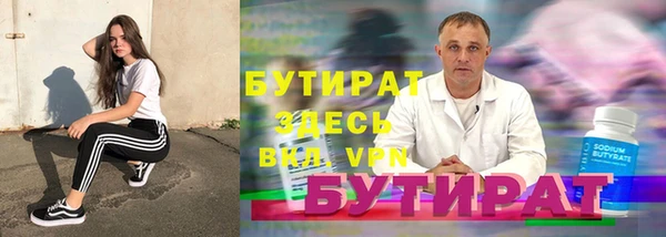 крисы Гусиноозёрск