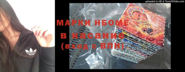мескалин Гусь-Хрустальный
