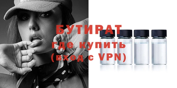 прущие крисы Гусев
