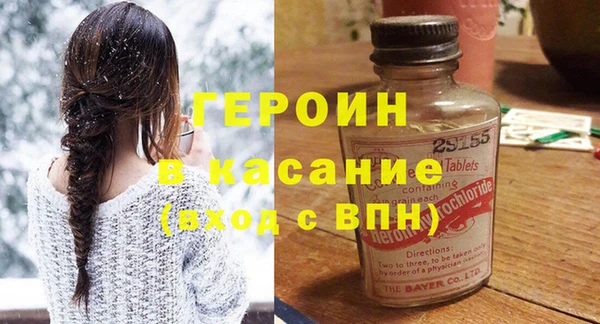 мефедрон VHQ Горняк
