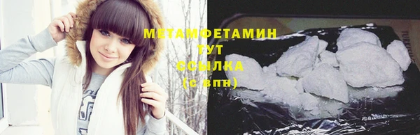 молекула духа Горнозаводск