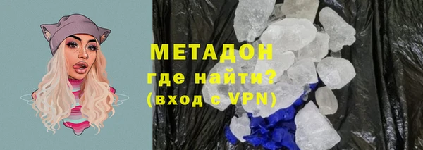 мескалин Гусь-Хрустальный