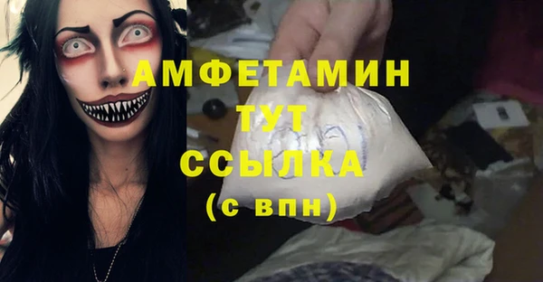 крисы Гусиноозёрск