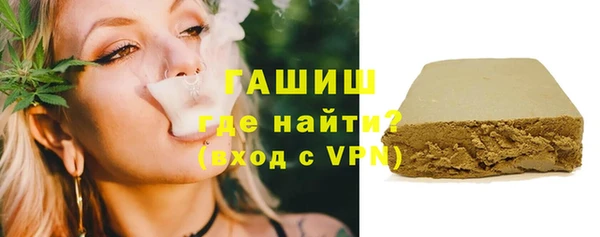 мефедрон VHQ Горняк