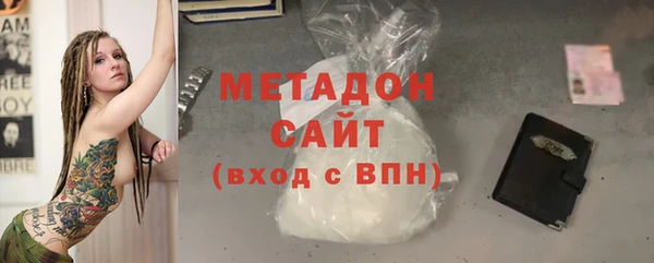 мескалин Гусь-Хрустальный