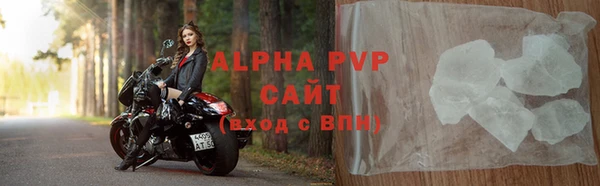 крисы Гусиноозёрск