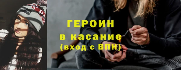 мескалин Гусь-Хрустальный