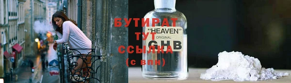 мескалин Гусь-Хрустальный