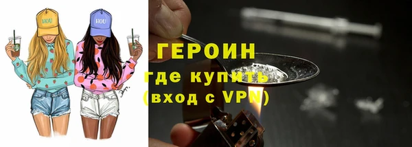 крисы Гусиноозёрск