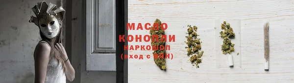 мескалин Гусь-Хрустальный
