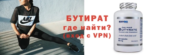 крисы Гусиноозёрск