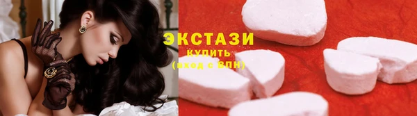 первитин Горно-Алтайск