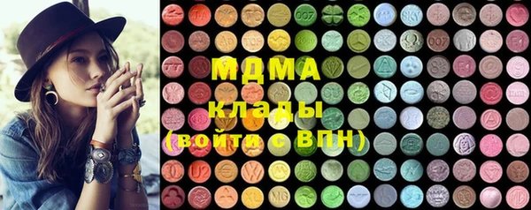 молекула духа Горнозаводск