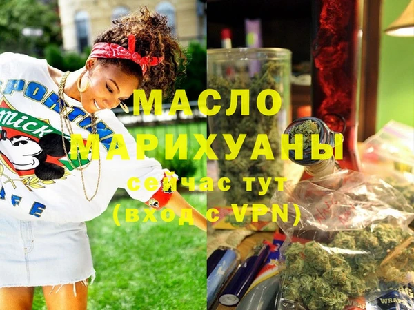 первитин Горно-Алтайск