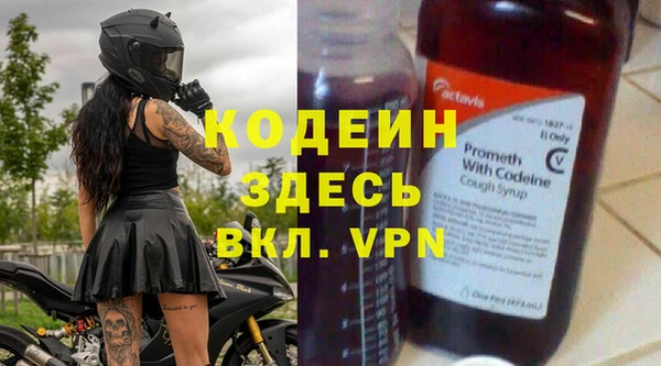 мескалин Гусь-Хрустальный
