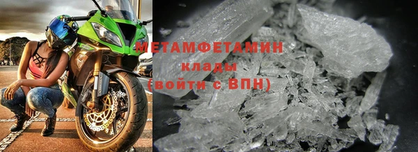 молекула духа Горнозаводск