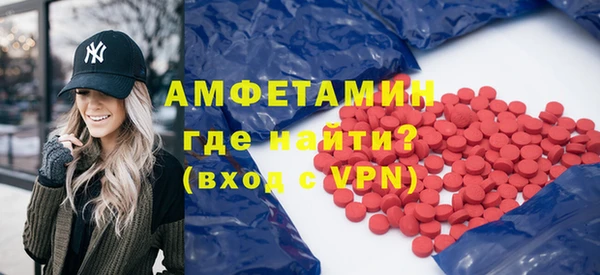 первитин Горно-Алтайск