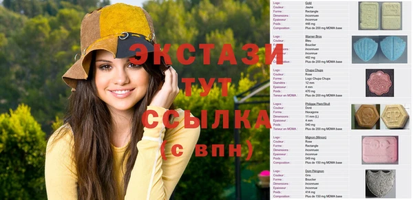 молекула духа Горнозаводск