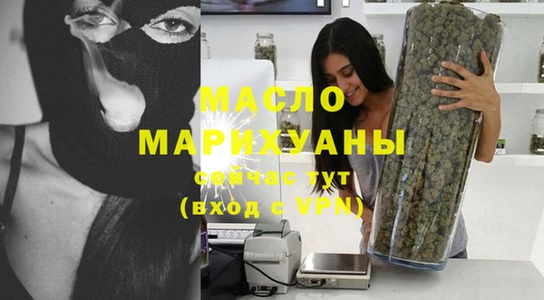 мефедрон VHQ Горняк