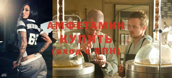 мефедрон VHQ Горняк