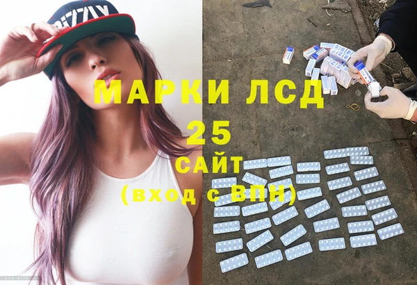первитин Горно-Алтайск