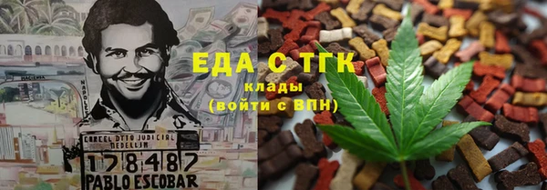 первитин Горно-Алтайск