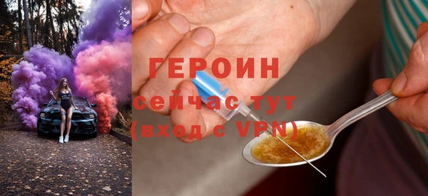 прущие крисы Гусев