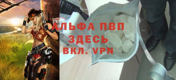 мескалин Гусь-Хрустальный