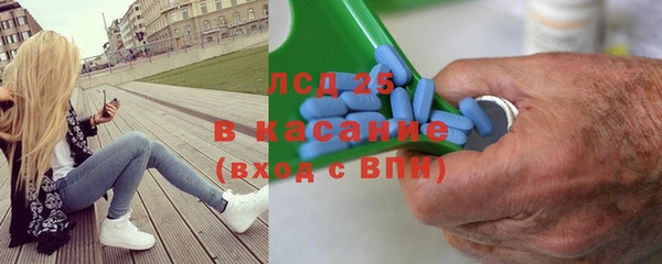 молекула духа Горнозаводск