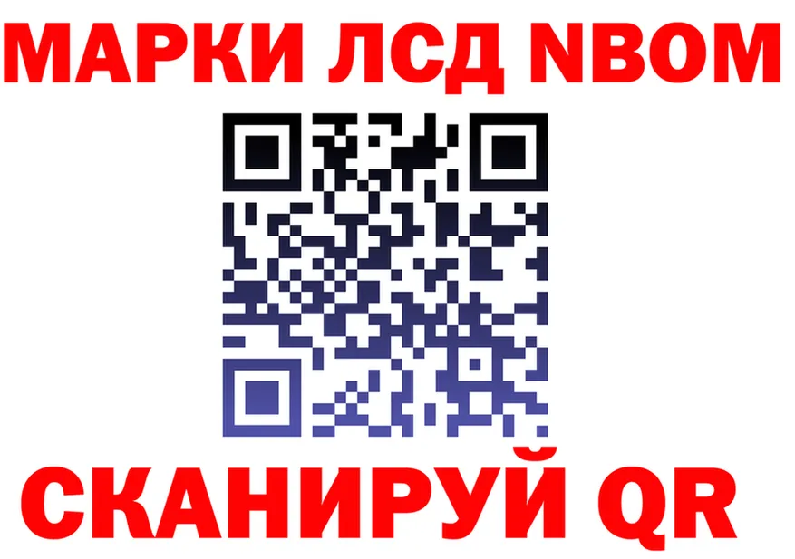 Canna-Cookies марихуана зеркало нарко площадка OMG Ефремов