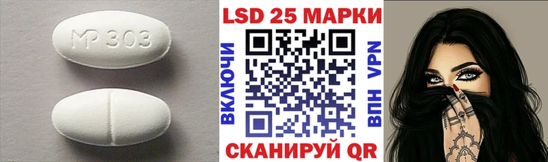 Лсд 25 экстази ecstasy  наркотики  Ефремов 