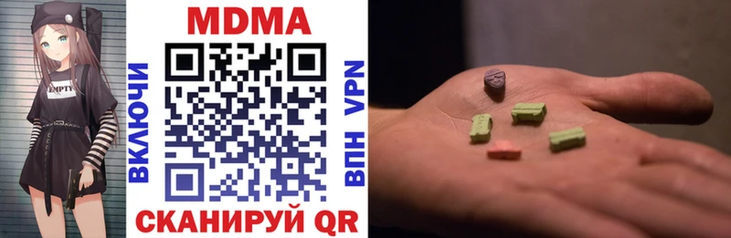 MDMA кристаллы  гидра tor  Ефремов 