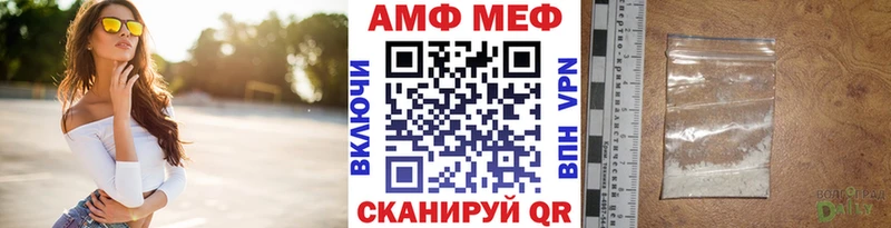 МЕТАМФЕТАМИН пудра Ефремов