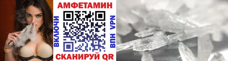 МЕТАМФЕТАМИН кристалл  закладки  Ефремов 