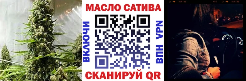 ТГК жижа  наркошоп  KRAKEN tor  Ефремов 
